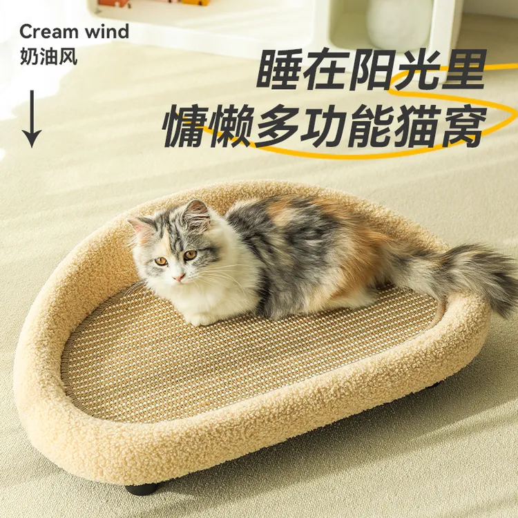 【不生虫】猫咪剑麻猫窝一体猫爪猫窝盆磨爪猫窝四季通用萌宠好物