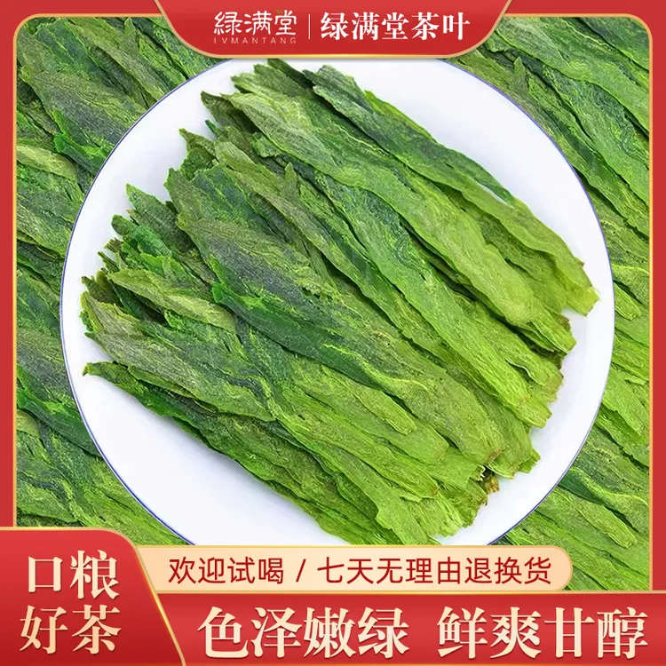 2025新茶太平布尖绿茶传统茶叶浓香型正宗安徽黄山高山猴魁原产地