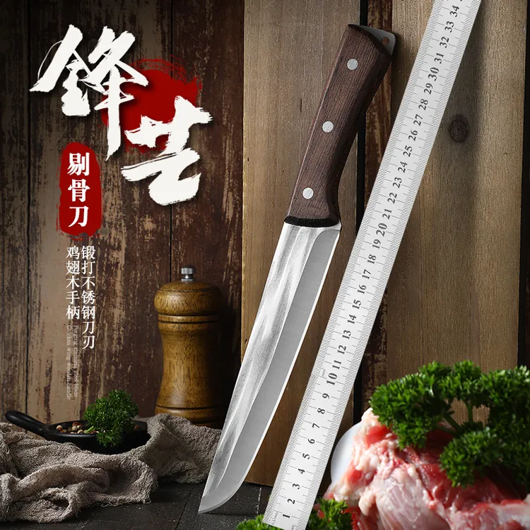 超锋利屠宰专用刀老式分割刀切肉刀杀猪宰羊剔骨刀手工锻打剔肉刀