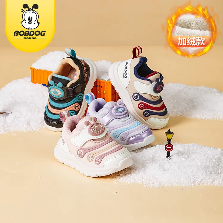 巴布豆品牌儿童鞋女小孩鞋子韩系透气运动鞋男童户外6-12岁潮童鞋