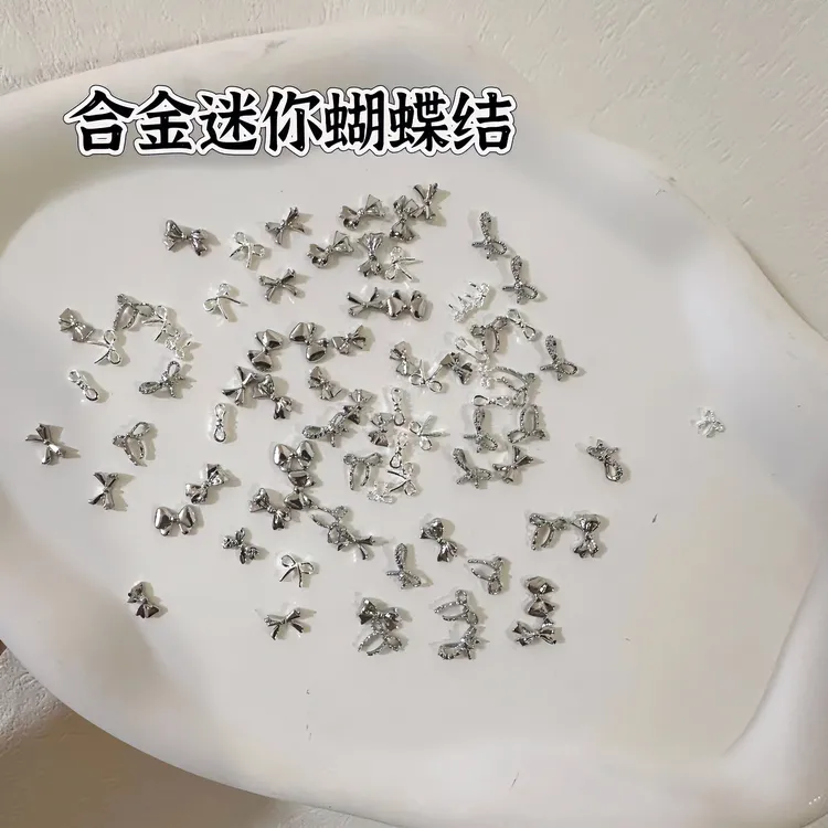 合金蝴蝶结美甲钻网红新款金属金银色 混装日系少女心美甲饰品diy