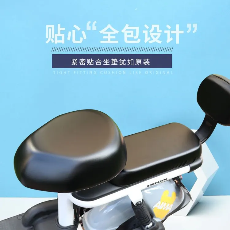 电动车座套皮防晒防水电瓶车坐垫套电车坐垫座位套坐垫罩四季通用