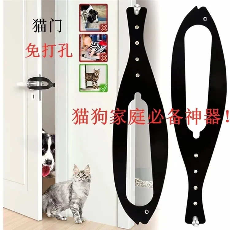 猫咪进出宠物分离门支架闭锁免打孔带弹性锁防狗狗门加1个固定器