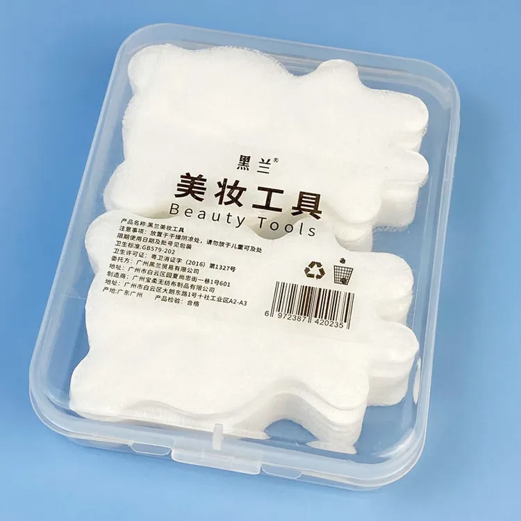 黑兰小熊轻薄蚕丝化妆棉片美容院一次性水疗局部湿敷省水亲肤DIY