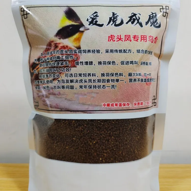 虎头凤巅疯大叫料（鹀科及食谷鸟专用鸟食）