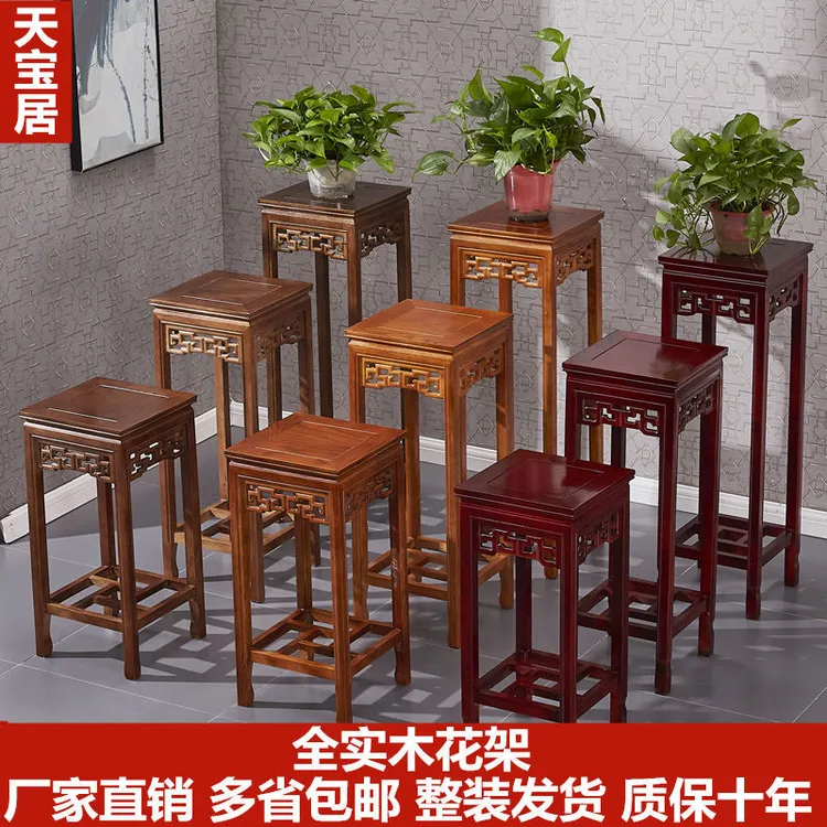 实木花架花几中式仿古典多层家用客厅阳台落地盆景四方花架子手工