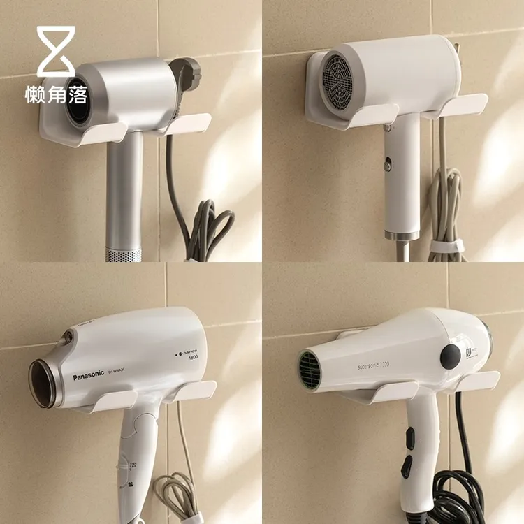懒角落吹风机置物架免打孔支架卫生间放置架收纳架子浴室风筒挂架