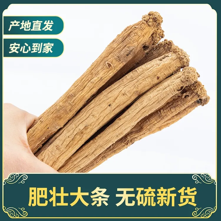 甘肃岷县党参条产地发货原色无硫熏更安心煲汤泡水炖肉黄芪党参