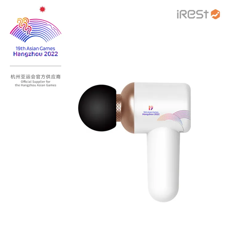 iRest艾力斯特迷你筋膜枪电动深层肌肉放松运动健身