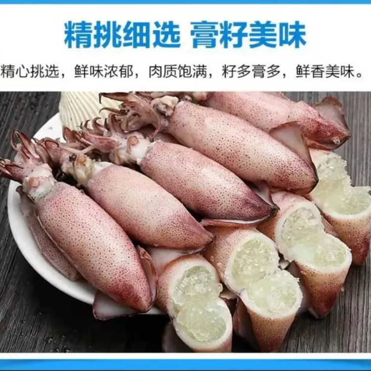 连云港深海捕捞海兔（籽乌）天然全籽 包满籽满膏1.5斤/3斤/6斤商品图