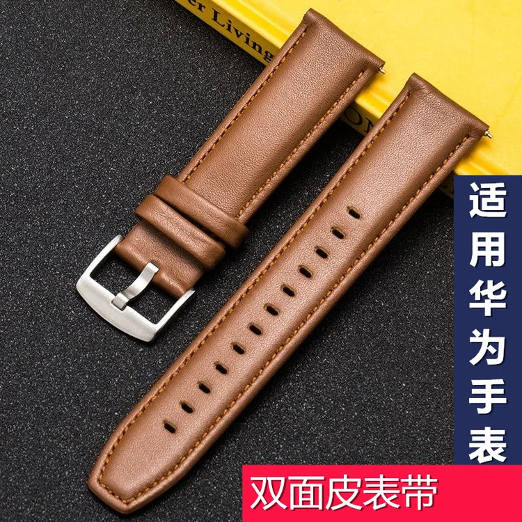 表带适用华为GT4表带GT3双面皮watch4prowatch3pro真皮皮表带GT2e