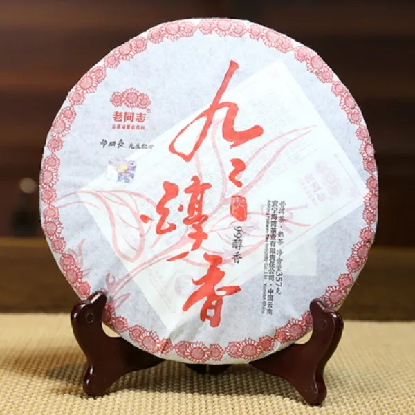 老同志老同志普洱茶 101九九醇香 陈香 熟茶 独特 严选 珍品