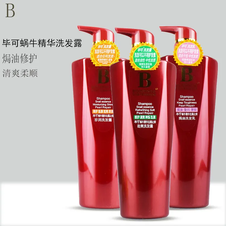 毕可蜗牛精华去屑止痒洗发露焗油修护劲爽清新留香正品男女洗发水