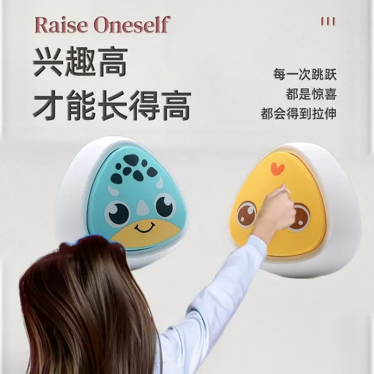 2023新款儿童摸高计数器训练锻炼小孩蹦高训练器材宝宝摸高器跳跃