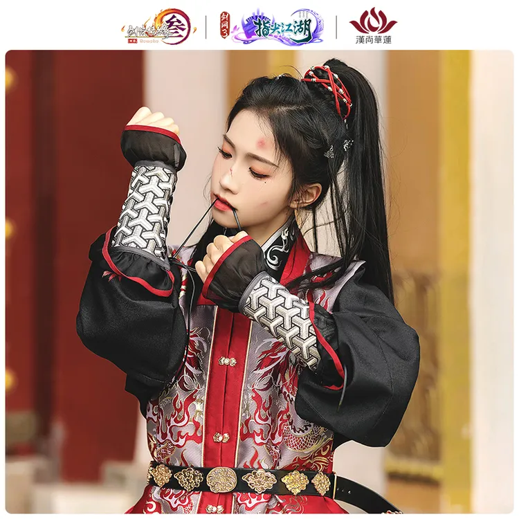 【青青专场】【望西京】剑网3X汉尚华莲联名女装衍生汉服男女同款古风