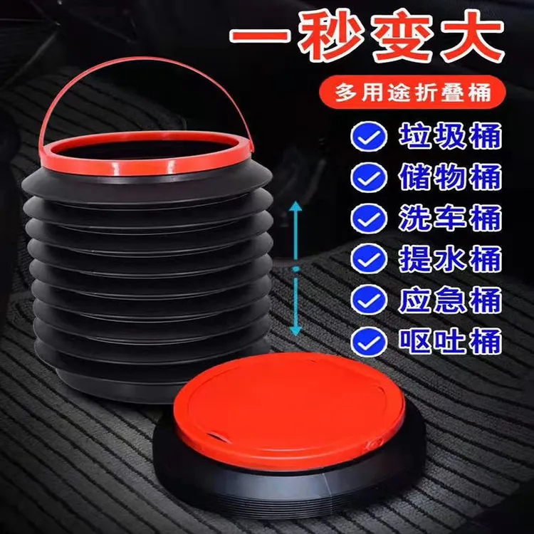 车载垃圾桶多功能汽车内可折叠车用伸缩收缩桶车上置物收纳装饰品商品图