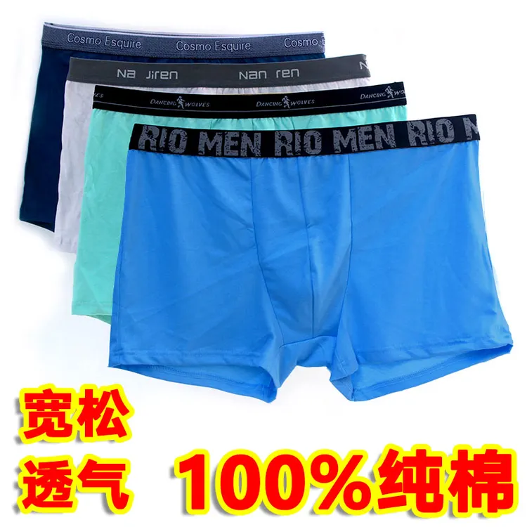【5条】全棉纯棉质男士中腰内穿短裤中青少年脚字母居家运动学生