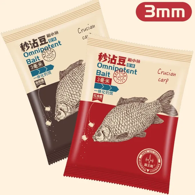 户外坐钓淡水鱼鲫鲤3毫米软体鲫鱼秒粘豆免开饵野钓饵料