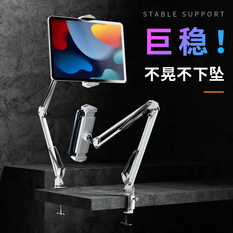 thetree手机床上支架新款ipad平板桌面支撑架懒人直播专用拍摄架