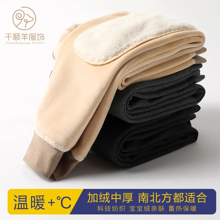男士冬季保暖裤宝宝绒中厚秋冬加绒内穿高腰空气层面料