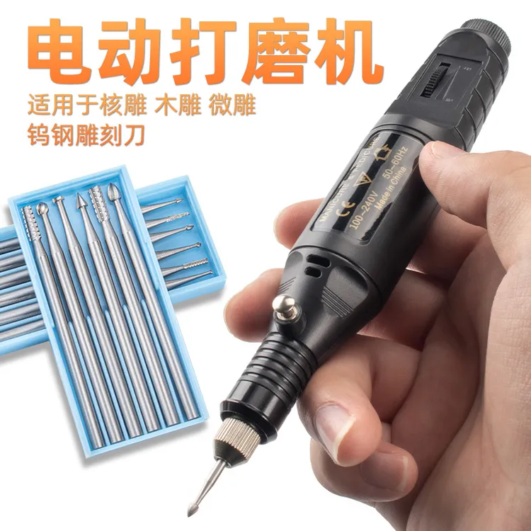 电动核雕刀雕刻刀木头木雕橄榄核木工电磨机刀头微雕钻头工具