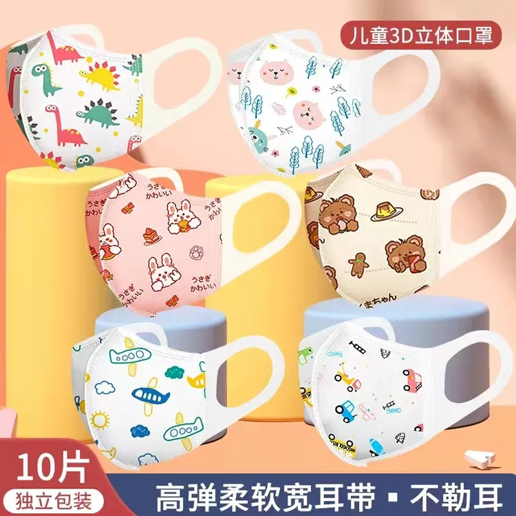 嘉德睿国标GB38880一次性3D立体口罩舒适透气独立包装6-12岁骑车