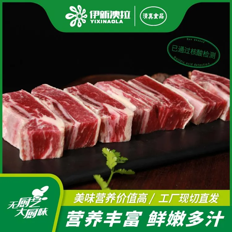 牛肋排 清真新鲜 5斤 原切牛排块 肉厚骨小带骨 黄膘 牛排骨品质