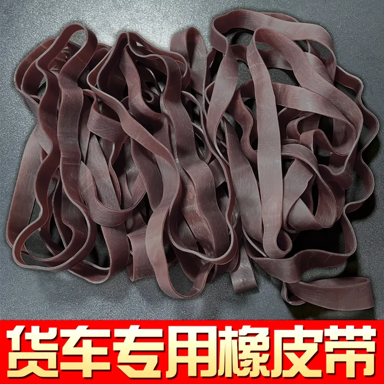 蓝度货车篷布高弹力橡皮筋橡皮绳篷布绳子防雨布绑绳批发厂家直销