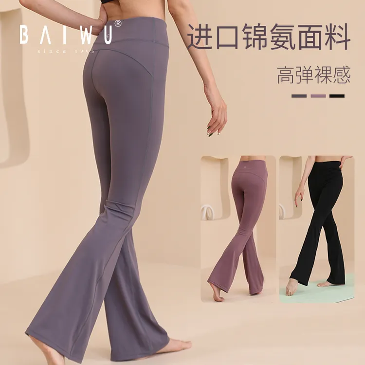 柏屋舞苑瑜伽裤夏季专用专业运动薄款上衣外穿高腰紧身122173005
