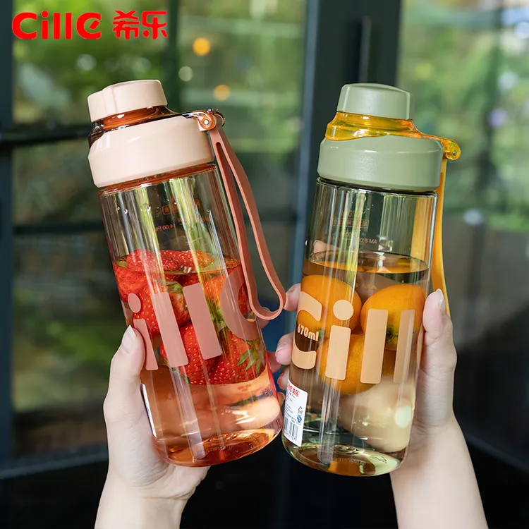 CILLE/希乐希乐tritan水杯便携简约韩版杯子防摔耐磨户外健身杯