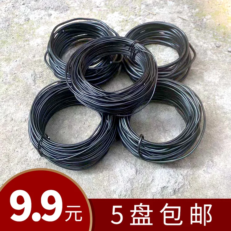 盆景专用造型黑色软铝丝铝线蟠扎线盆景制作定型盘扎扎丝园艺铝条