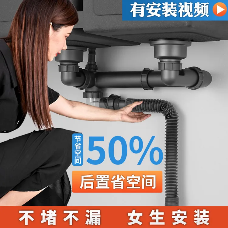 格式厨房单双水槽排水管配件洗碗池不锈钢下水器套装洗菜盆下水管
