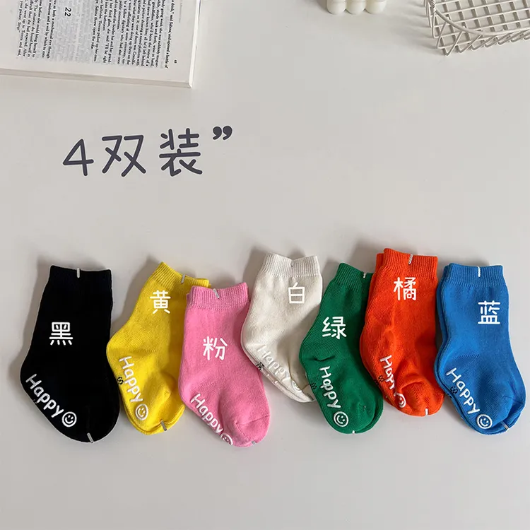 4双宝宝袜子春秋款中筒袜纯色防滑地板袜糖果色男女童袜拍下立减5