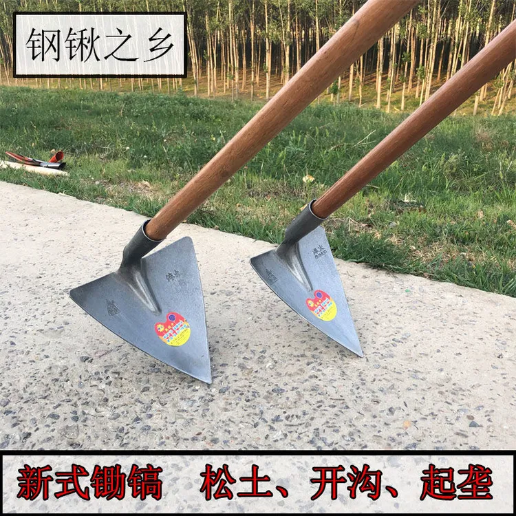 智创三角锄头开沟起垄大小松土园艺种植尖锄工地开沟锄锰钢加厚