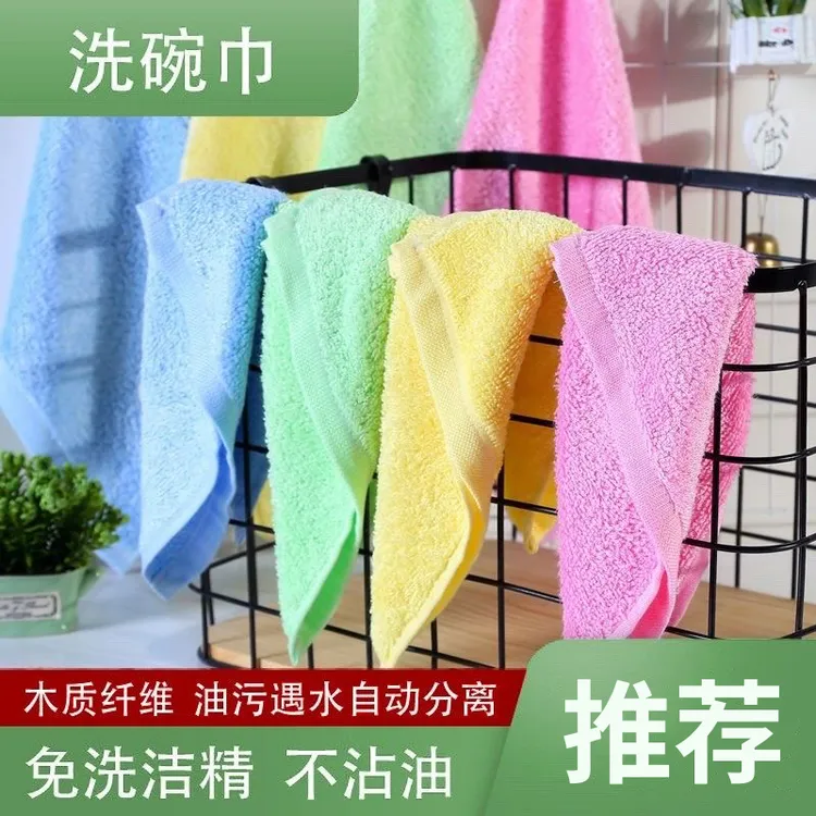 油利除木纤维不沾油洗碗巾家用厨房抹布