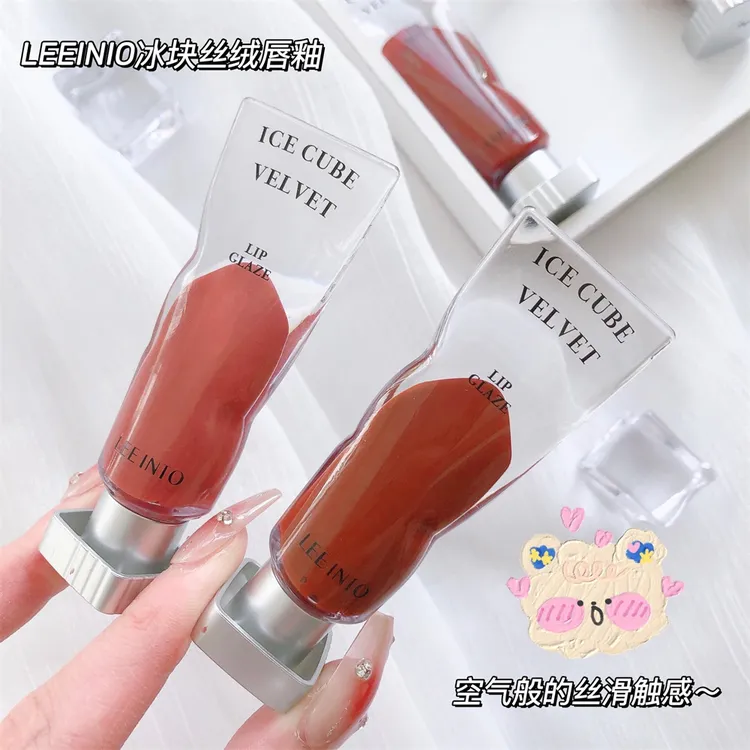 【福利专属】买一送一 leeinto冰块丝绒颜料罐夏日唇釉
