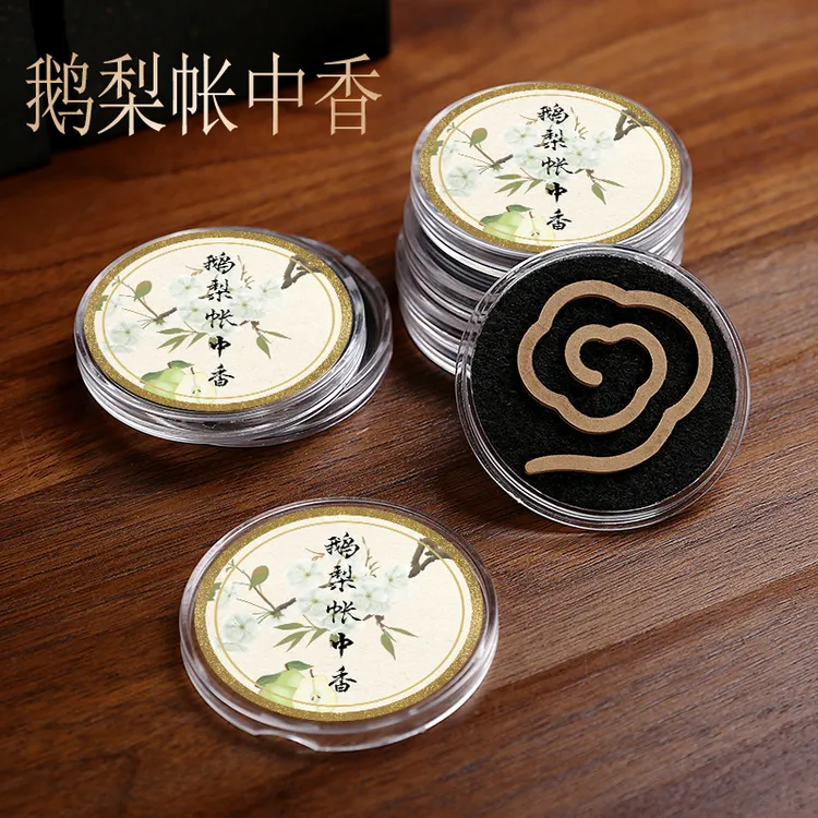 鹅梨帐中香檀香虫漏茉莉玫瑰花香无粘粉盘香香薰家用工艺持久香薰