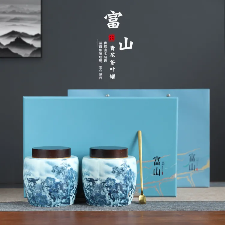 青瓷茶叶罐密封罐家用储物罐绿茶红茶普洱茶存储罐防潮密封罐CH