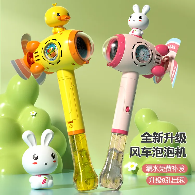 黄小鸭吹泡泡机儿童全自电动充电2025网红新爆款1-3岁3-6益智玩具