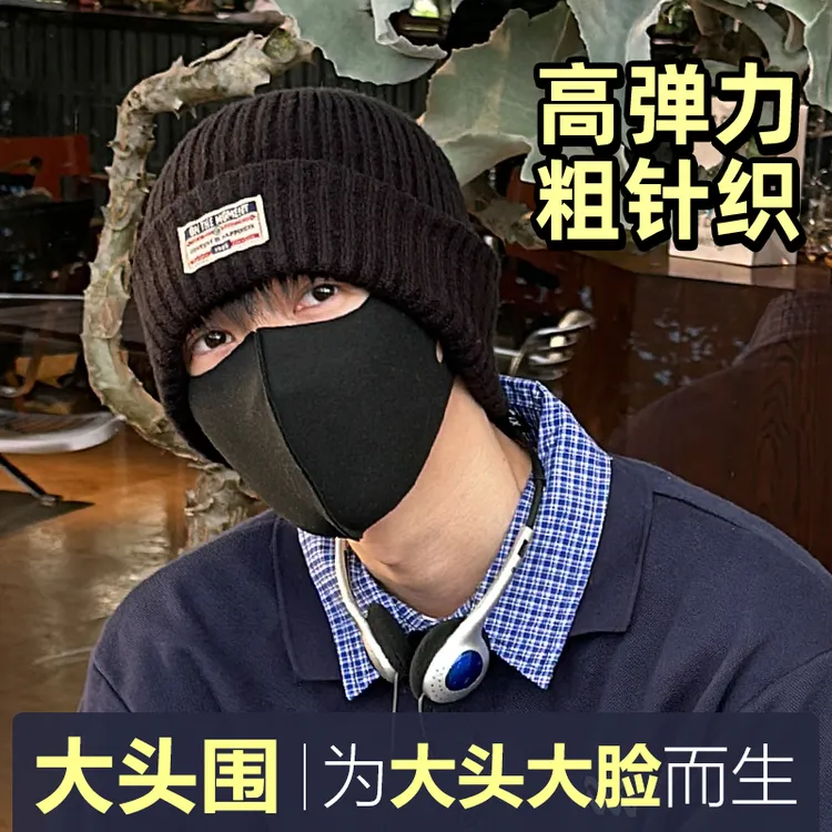 Jodhat毛线帽子男士秋冬季大头围粗针织帽百搭加厚保暖堆堆帽冷帽