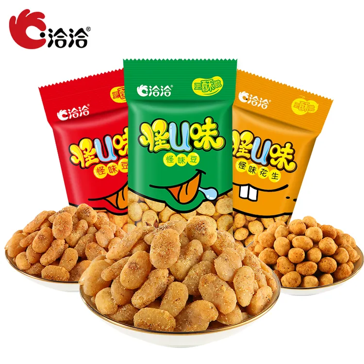 【洽洽】怪U味怪味豆五香/麻辣蚕豆30g*20去皮解馋休闲零食-DB
