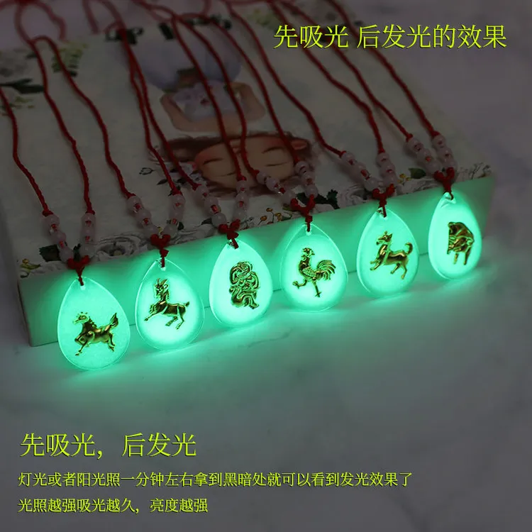 雨翎 合金仿水晶吊坠 夜光十二生肖吊坠男女项链仿水晶时尚项链