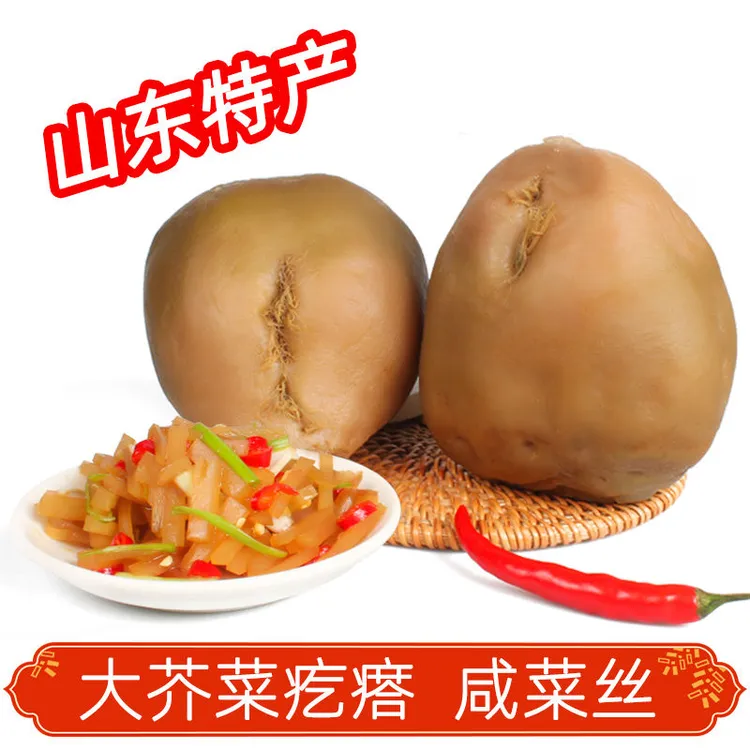 腌制芥菜疙瘩山东特产脆爽新鲜芥菜食用咸香常温