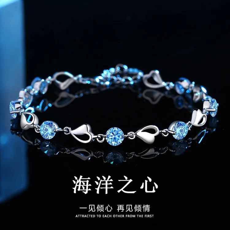 慕拉芬 足银手链 999纯银海洋之心手链女款轻奢女生日礼物送女友