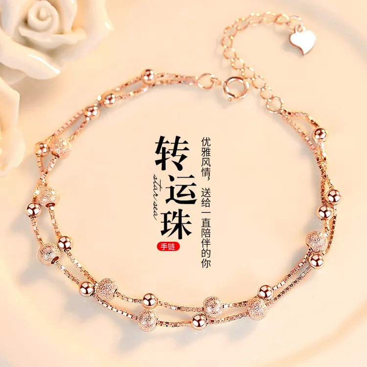 925银手链 925银转运珠手链女款女生轻奢生日礼物送女朋友送老婆