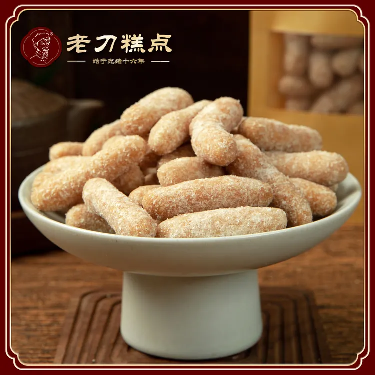 老刀杭州特产油京果枇杷梗175g江米条老式传统手工糕点点心糯米条