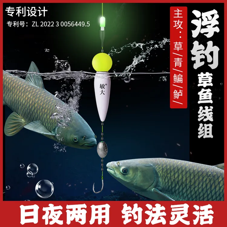新款浮钓草鱼成品线组pe大力马立漂单钩通线路亚竿海竿手竿钓组