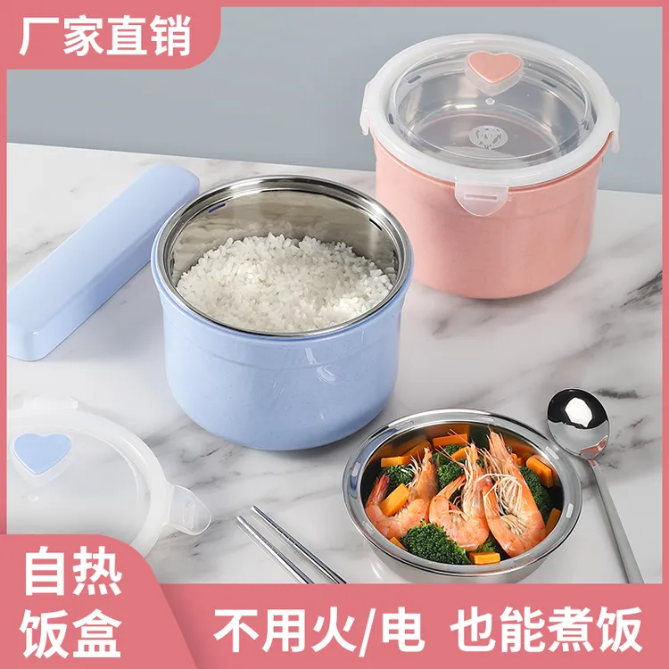 自热饭盒自热锅寝室专用饭盒免煮上班族发热包煮煮面学生宿舍户外