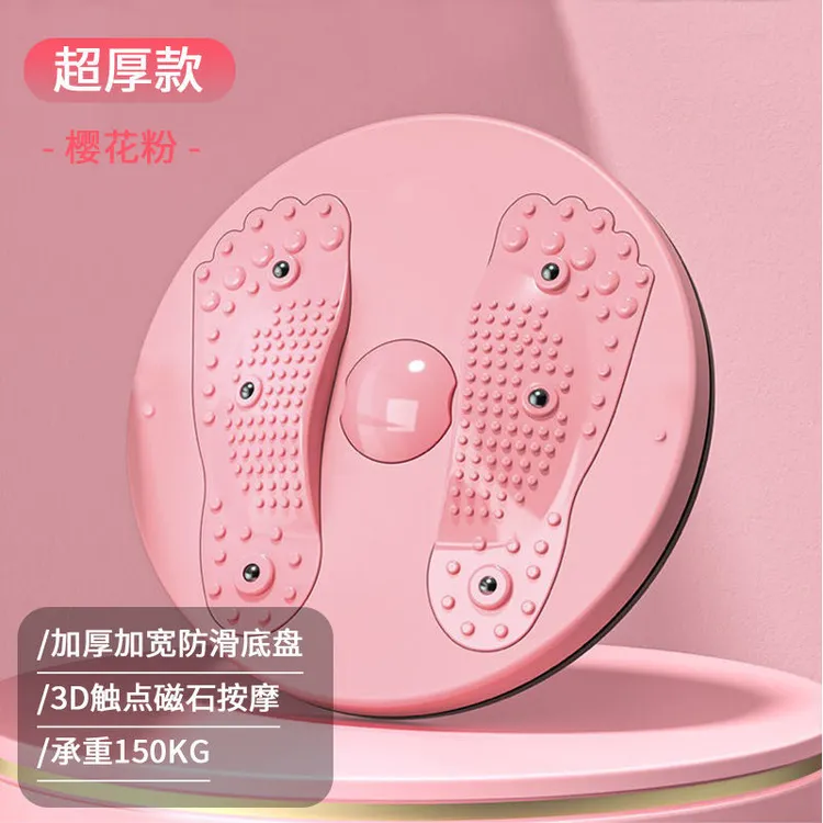 【星闪福利】扭腰盘瘦腰神器家用减肥塑形收腹超静音扭腰器扭腰机