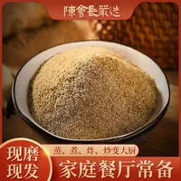 「陈会长严选」正宗醇厚五香粉十小包150g烧烤料炒菜卤菜炖菜调味料